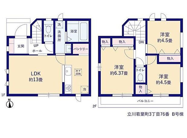 【3LDK】食料品のストックや調味料をスッキリ収納可能な「パントリー」付きのプラン☆水回り集中設計で家事効率もアップ◎日当たり良好なワイドバルコニーには、家族の洗濯物もたっぷり干すことが出来ます♪