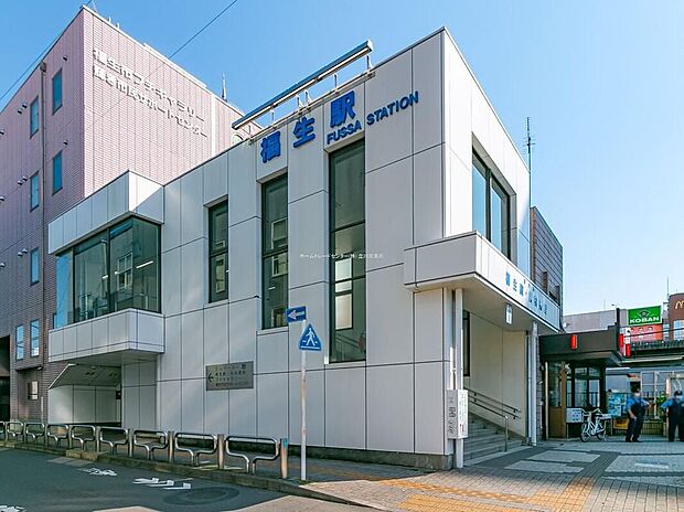 JR青梅線「福生」駅(約1,500m)