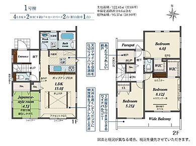和室は小さなお子様のお世話スペースにも重宝します♪2つのWIC、納戸付きで収納スペースもたっぷり！主寝室には、メイクスペースやテレワークにピッタリなカウンター付きです☆ 