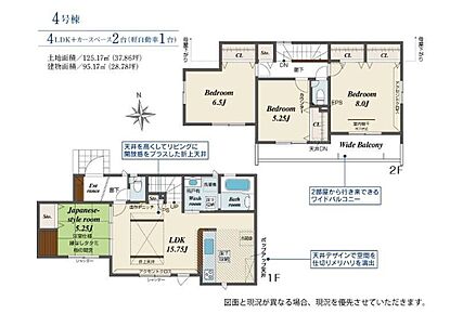 全居室南向きの明るいお住まい♪水回り集中設計や、リビングイン階段の間取り等、ご家族が暮らしやすい間取りです☆奥行のあるバルコニーには洗濯物もたっぷり干すことが出来ます◎ 