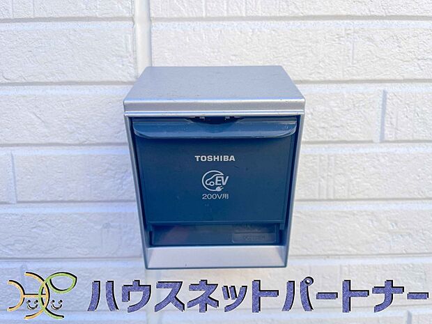 【EV・電気自動車用コンセント】エコカーライフをサポートする電気自動車用の屋外コンセントを設置。充電ケーブルの接続のしやすさや、毎日の充電に求められる耐久性にも配慮しています。