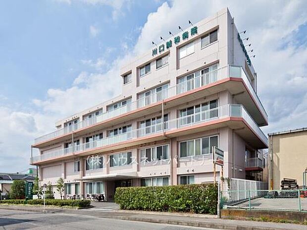 川口誠和病院(約1,000m・徒歩13分)