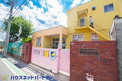 芝高木保育所 190m(3分)