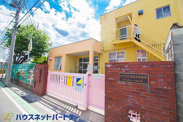 芝高木保育所(約190m・徒歩3分)