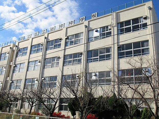 谷中中学校(約1,360m・徒歩17分)