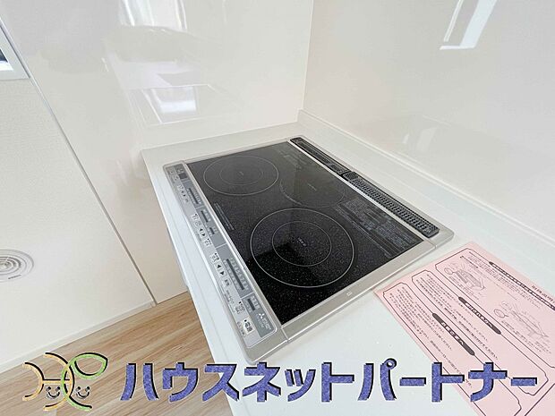 【ダイニングキッチン】火を使わないIHクッキングヒーターは、お子様や高齢者のいるご家庭におすすめです。お手入れ簡単。