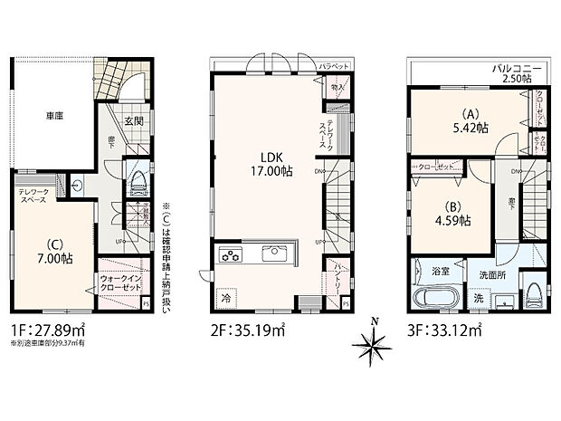 【施工例】全居室に収納付き。室内の壁には漆喰、フローリングには天然木を採用するなど暮らしにやさしく仕上げています。それぞれの家庭のそれぞれの生活スタイルに合った、快適で楽しい暮らしを叶えます。