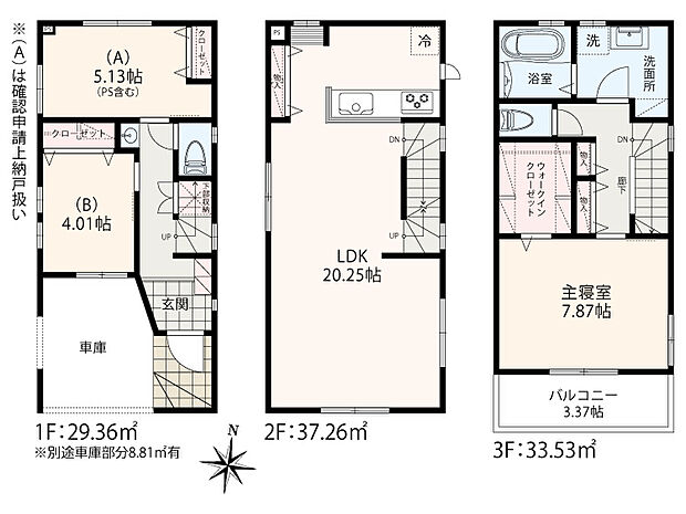 【２号棟】部屋数を増やすよりも必要な場所に必要な収納を作るべきではないか。家事動線をスムーズにする方が、余裕のある暮らしができるのではないか。家を買うシーンは、家族の未来を考えるとき。