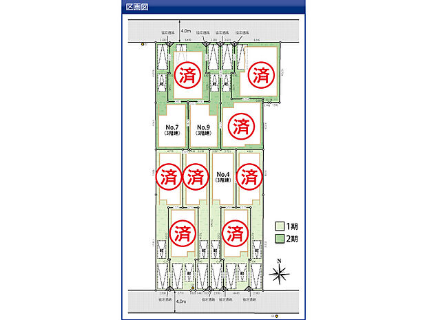 ブランピュール大和・桜ヶ丘全11棟！1期、建物完成しました。
小田急江ノ島線「桜ヶ丘」駅徒歩11分
小田急江ノ島線「大和」・相鉄本線「大和」駅徒歩15分
3階建。