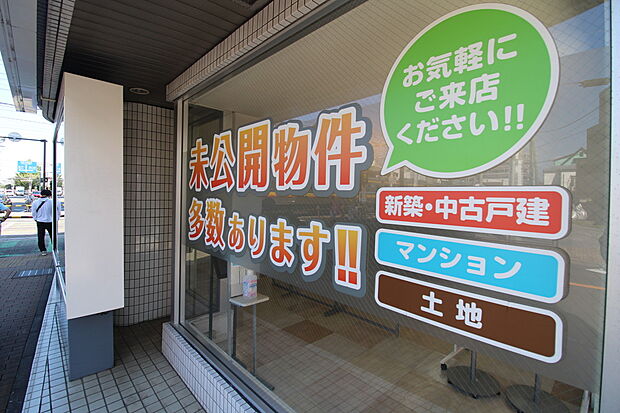 まずは、お気軽にお問い合わせください。お客様に合う住宅探しのご提案をさせていただきます。TAKIHOUSEの建物はもちろん、土地、新築戸建、中古戸建、中古マンション等ご紹介させていただきます