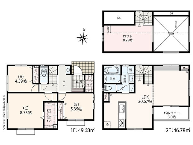 太陽をいっぱいに感じるバルコニー。開放的な吹抜けリビング。賢く健やかに、お子さんの成長を見守る自然素材。機能性重視、流れるような家事動線と子育て目線のアイデア満載プラン。女性目線のきめ細やかなプラン。
