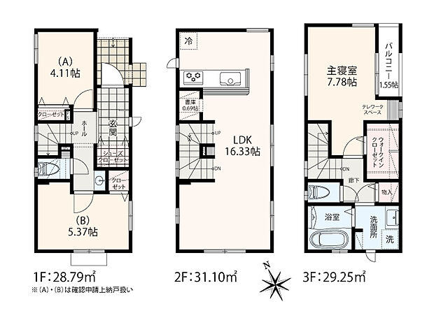 8号棟：間取図
お子様の宿題の場や、ご夫婦のお仕事場、趣味の空間として活用もでるテレワークスペース、大きな玄関など、たっぷりの収納がうれしいプランです。

