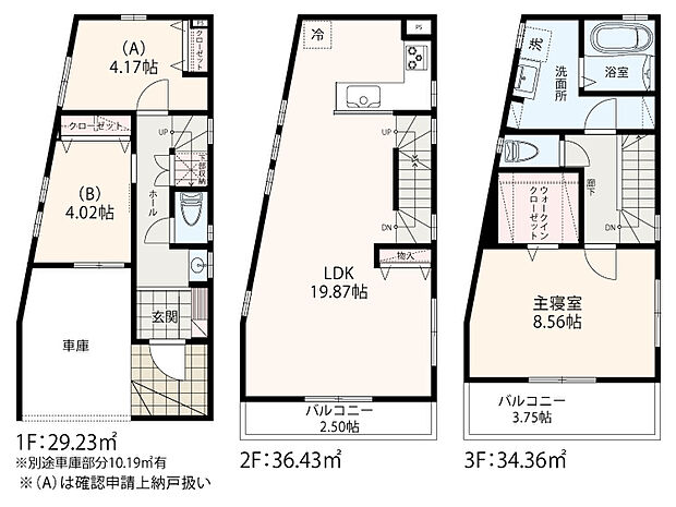 【2LDK+S＋WIC】1号棟間取図　快適な住まいのポイントをご紹介！
ビルトインガレージ＋1階小洗面＋階段下収納＋Ｌ字キッチン＋ウォークインクローゼット＋ランドリーラック　など