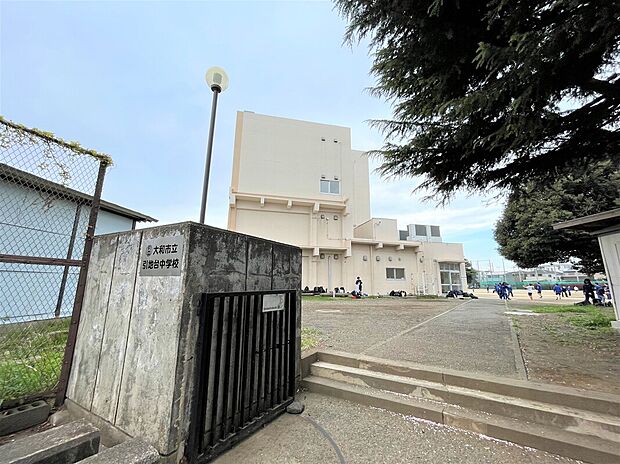 引地台中学校（約400m）