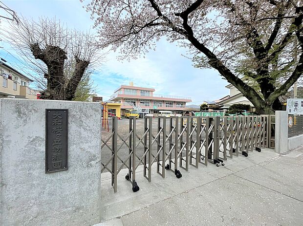 大和桜ヶ丘幼稚園（約1,100m）