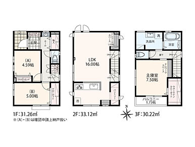 シューズクローゼット、1階小洗面、テレワークスペース、オープンキッチン、ウォークインクローゼット、パントリー、ランドリーラック 