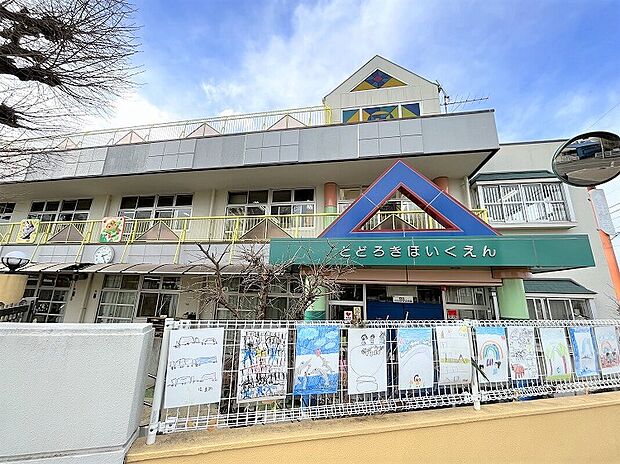 等々力保育園（約190m・徒歩3分）