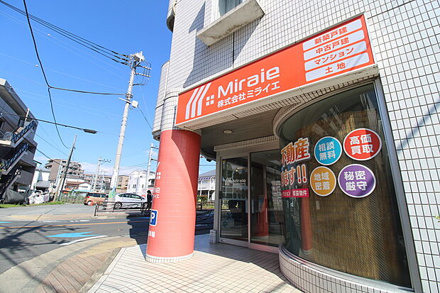 【TAKI HOUSE■グループ会社のミライエだからできること】株式会社ミライエは、株式会社TAKI HOUSEのグループ会社です。
お客様の様々なライフスタイルの変化にも対応し、TAKI HOUSEの「女性にやさしい、自然素材の家。」をはじめとする、心地よさと使いやすさを兼ね備えた、家族みんなが笑顔になれる住宅をご提供しております。TAKIHOUSEの未公開情報をはじめ、今後建築予定の物件情報も店舗ご来店で情報をお伝え出来ます。お気軽にお申し付けください。