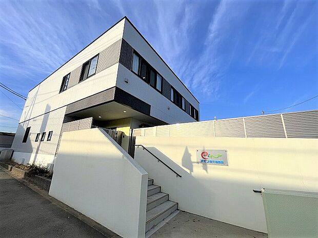 アイン栗平保育園（約550m）