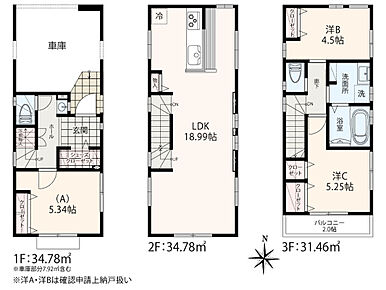 ７号棟間取図　快適な住まいのポイントをご紹介！
ビルトインガレージ＋シューズクローゼット＋1階小洗面＋階段下収納＋ランドリーラック＋18.99帖リビング　など 
