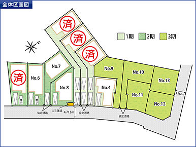 ４号棟　カースペース1台　敷地面積　83.53ｍ2（25.26坪） 