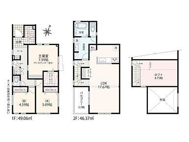 駐車スペース1台
吹抜けリビングは、天井の高い開放的な大空間！使い勝手の良いテレワークスペースを設けた魅力的な間取です！
1階部分に２部屋＋サービスルームとウォークインクローゼット、シューズクローゼット
2階部分にLDK17.67帖＋物入収納＋固定階段付の大型ロフトは8.75帖 