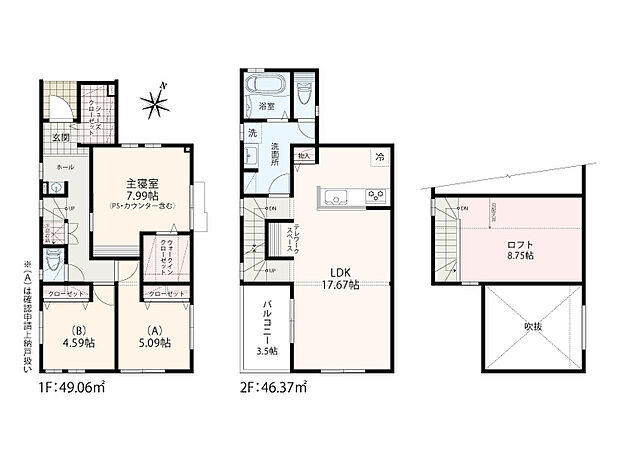 【2SLDK+WIC+SC+大型ロフト】駐車スペース1台
吹抜けリビングは、天井の高い開放的な大空間!使い勝手の良いテレワークスペースを設けた魅力的な間取です!
1階部分に2部屋+サービスルームとウォークインクローゼット、シューズクローゼット
2階部分にLDK17.67帖+物入収納+固定階段付の大型ロフトは8.75帖