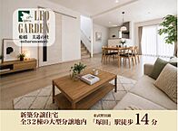 千葉県船橋市前貝塚町：物件画像