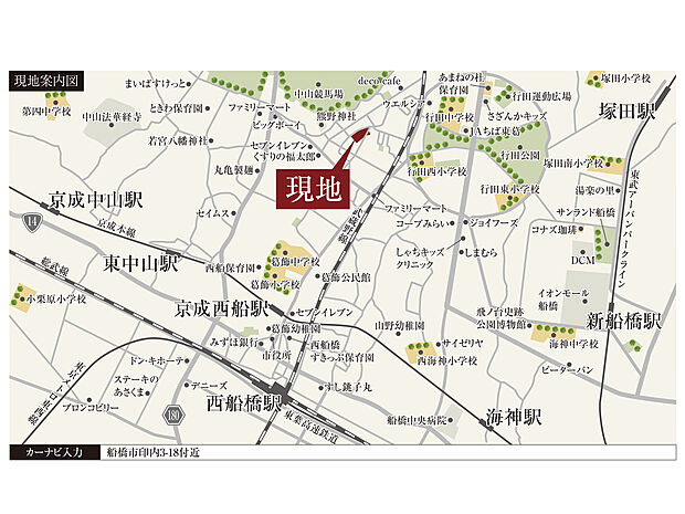 案内図