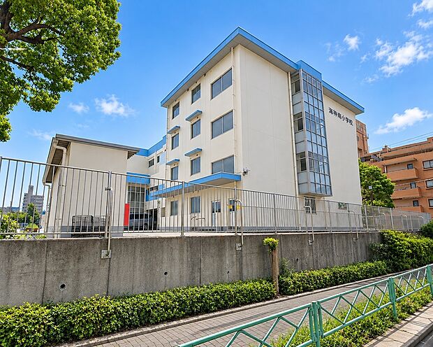海神南小学校(約250m)
