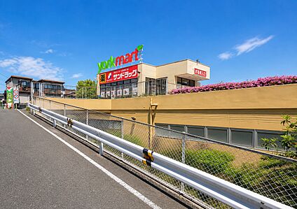 ヨークマート藤原店 1790m