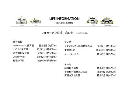 ククルなかよし保育園 約97m