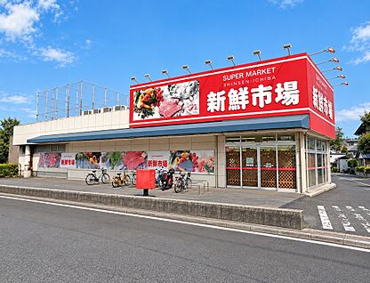 新鮮市場 680m