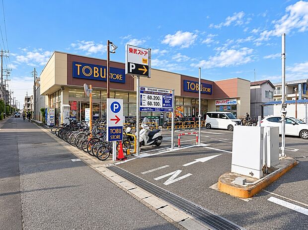 東武ストア（約300m）