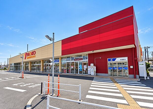 ヤオコー三咲店