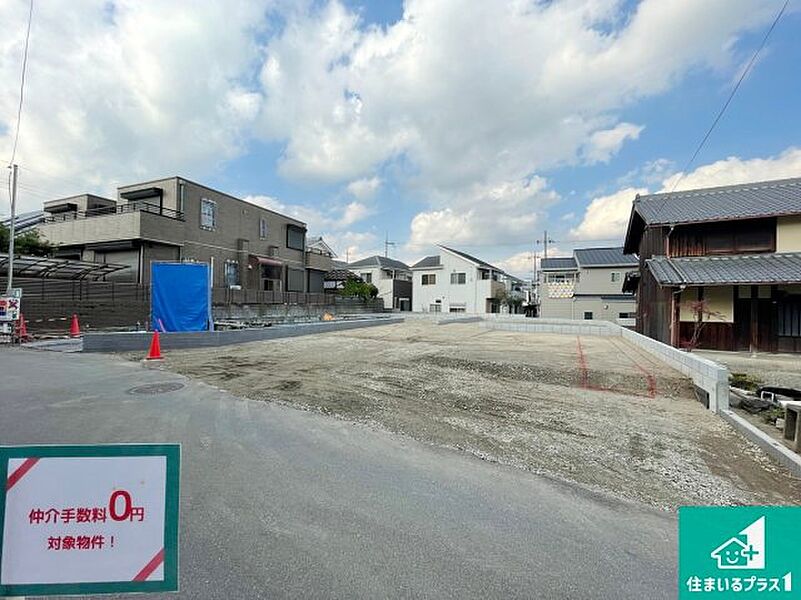 周辺は落ち着いた街並みの住宅地！子育てがしやすい住環境です！まだ未完成ですが、現地でしかわからない事もございます。是非一度ご覧ください。