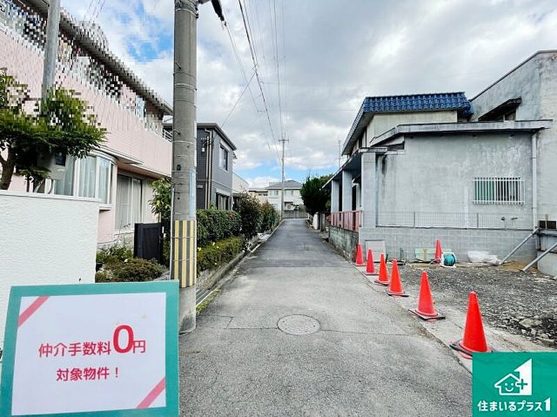 周辺は落ち着いた街並みの住宅地！子育てがしやすい住環境です！まだ未完成ですが、現地でしかわからない事もございます。是非一度ご覧ください。