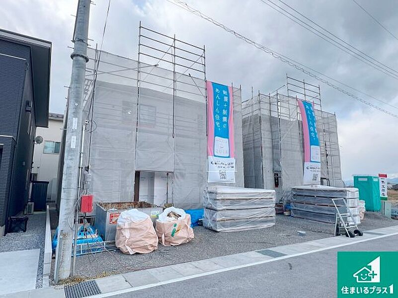 現在建築中！落ち着いた街並みで新生活を始めることが出来そう！周辺の物件も併せてご紹介させて頂きます！