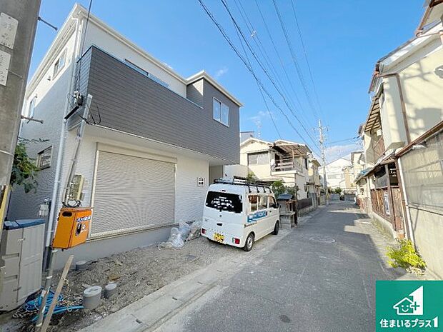 周辺は落ち着いた街並みの住宅地！子育てがしやすい住環境です！まだ未完成ですが、現地でしかわからない事もございます。是非一度ご覧ください。