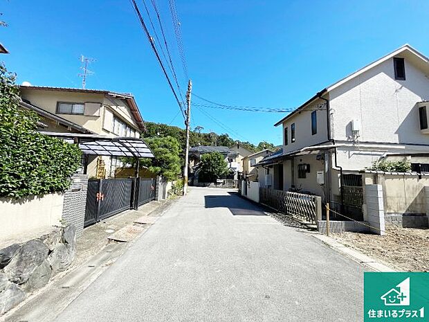 周辺は落ち着いた街並みの住宅地！子育てがしやすい住環境です！まだ未完成ですが、現地でしかわからない事もございます。是非一度ご覧ください。