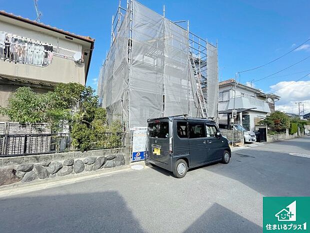 周辺は落ち着いた街並みの住宅地!子育てがしやすい住環境です!まだ未完成ですが、現地でしかわからない事もございます。是非一度ご覧ください。