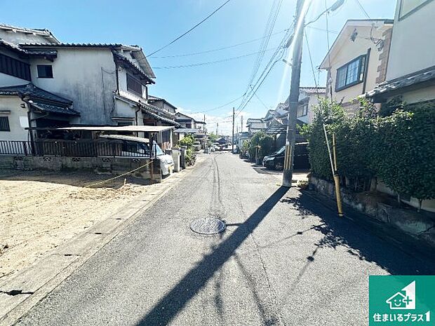 周辺は落ち着いた街並みの住宅地!子育てがしやすい住環境です!まだ未完成ですが、現地でしかわからない事もございます。是非一度ご覧ください。