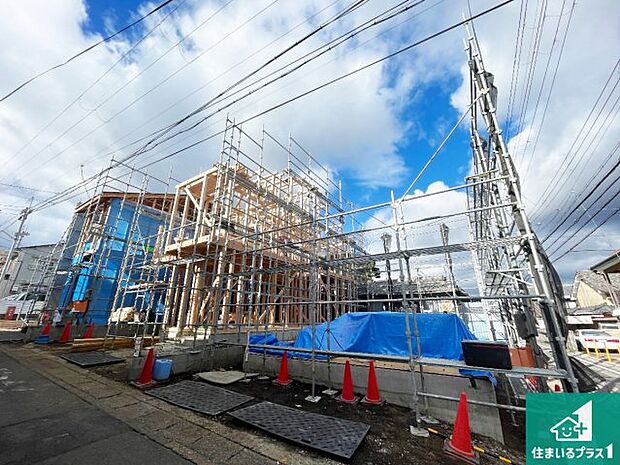 周辺は落ち着いた街並みの住宅地！子育てがしやすい住環境です！まだ未完成ですが、現地でしかわからない事もございます。是非一度ご覧ください。