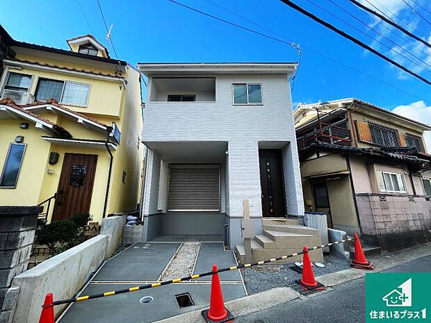 周辺は落ち着いた街並みの住宅地！子育てがしやすい住環境です！まだ未完成ですが、現地でしかわからない事もございます。是非一度ご覧ください。