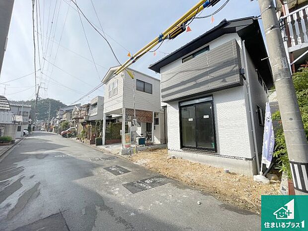 周辺は落ち着いた街並みの住宅地！子育てがしやすい住環境です！まだ未完成ですが、現地でしかわからない事もございます。是非一度ご覧ください。