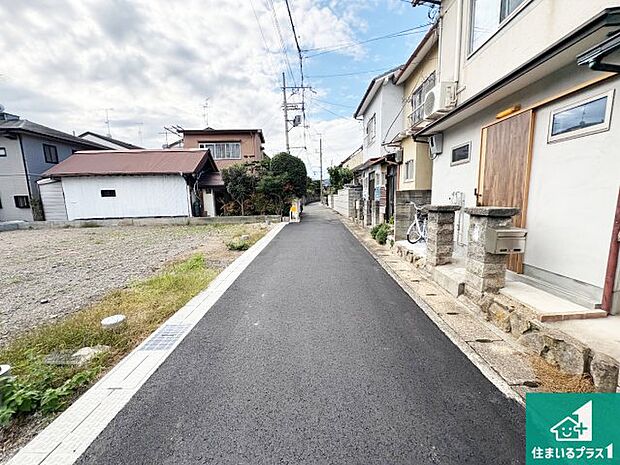 周辺は落ち着いた街並みの住宅地!子育てがしやすい住環境です!まだ未完成ですが、現地でしかわからない事もございます。是非一度ご覧ください。