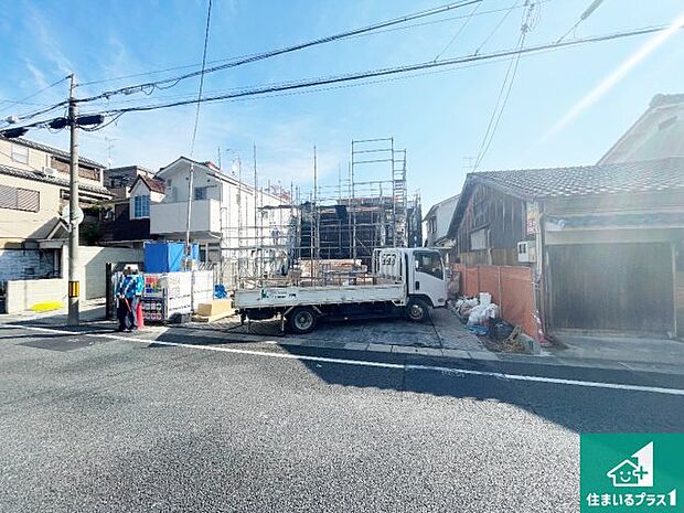 周辺は落ち着いた街並みの住宅地！子育てがしやすい住環境です！まだ未完成ですが、現地でしかわからない事もございます。是非一度ご覧ください。