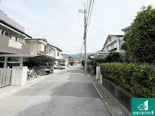 周辺は落ち着いた街並みの住宅地！子育てがしやすい住環境です！まだ未完成ですが、現地でしかわからない事もございます。是非一度ご覧ください。