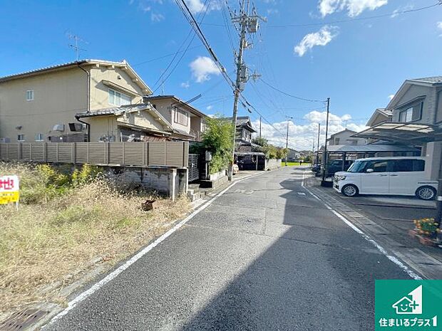 周辺は落ち着いた街並みの住宅地！子育てがしやすい住環境です！まだ未完成ですが、現地でしかわからない事もございます。是非一度ご覧ください。