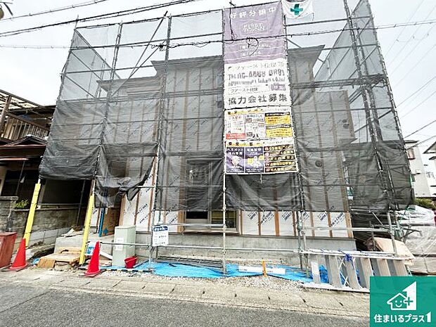 周辺は落ち着いた街並みの住宅地!子育てがしやすい住環境です!まだ未完成ですが、現地でしかわからない事もございます。是非一度ご覧ください。